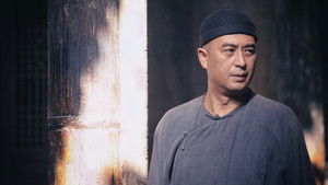 白鹿原 kép