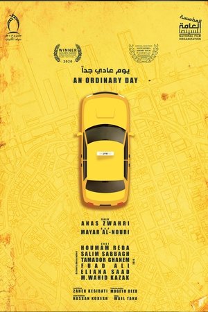 يوم عادي جداً poszter