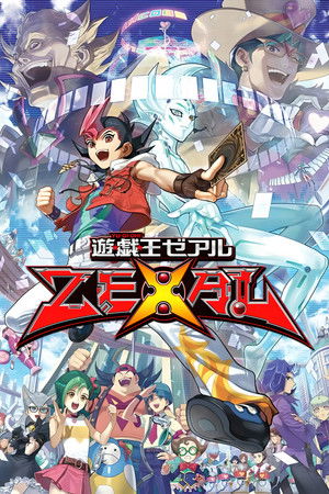 Yu-Gi-Oh! Zexal poszter