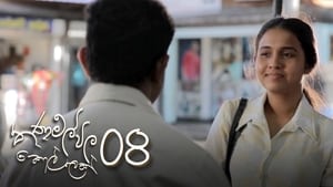 තණමල්විල කොල්ලෙක් 1. évad Ep.8 8. epizód