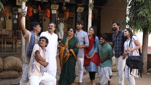 ರತ್ನನ್ ಪ್ರಪಂಚ háttérkép