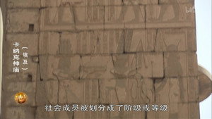 世界历史 Season 1 Ep.2 2. epizód