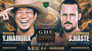 LINE ヤフー presents SPRING MAYHEM RYOGOKU 2026 háttérkép