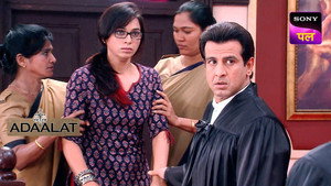 अदालत Season 1 Ep.251 251. epizód
