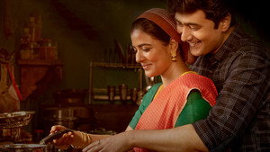 தி கிரேட் இந்தியன் கிச்சன் háttérkép