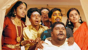 கனா காணும் காலங்கள் 1. évad Ep.86 86. epizód