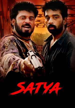 सत्या poszter