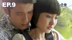 เลือดมังกร แรด 1. évad Ep.9 9. epizód