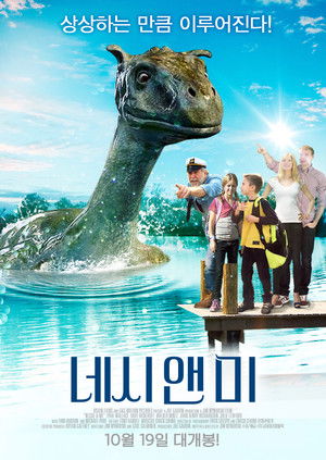 Nessie & Me poszter