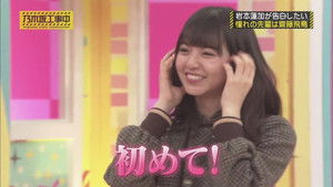 乃木坂工事中 Season 4 Ep.5 5. epizód