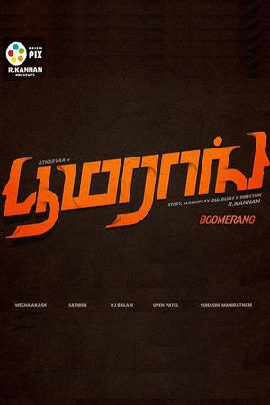 பூமராங் poszter