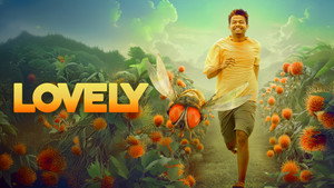 ലൗലി háttérkép