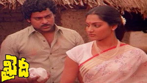 ఖైదీ háttérkép