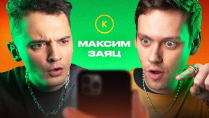 Контакты 1. évad Ep.123 123. epizód