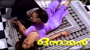 ഒന്നാമന്‍ háttérkép