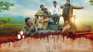டார்லிங் II háttérkép