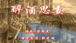 七十二家房客 1. évad Ep.102 102. epizód