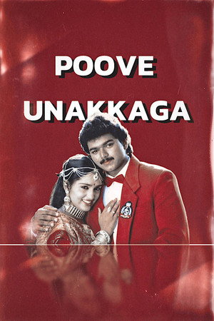 பூவே உனக்காக poszter