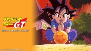 Dragon Ball GT Special - Goku öröksége - 4 csillagos sárkánygömb a bátorság jelképe háttérkép