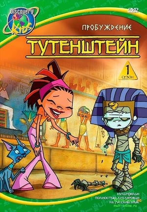 Tutenstein