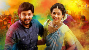 షష్టిపూర్తి háttérkép
