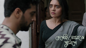 দেখছি তোমাকে শ্রাবণ 1. évad Ep.3 3. epizód