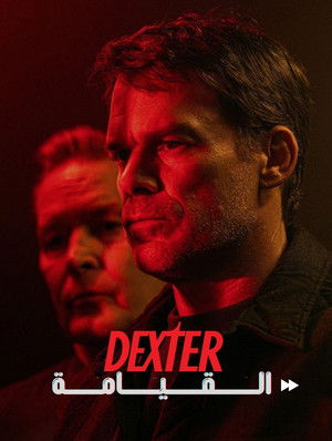 Dexter: Feltámadás poszter