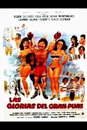 Las glorias del gran Púas poszter