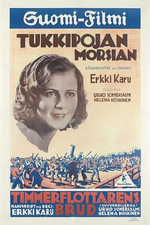 Tukkipojan morsian