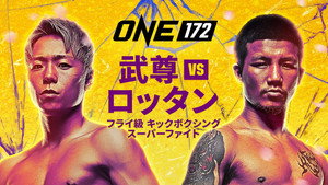 ONE 172: Takeru vs. Rodtang háttérkép