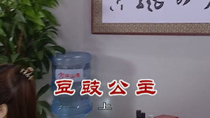 外来媳妇本地郎 6. évad Ep.2350 2350. epizód