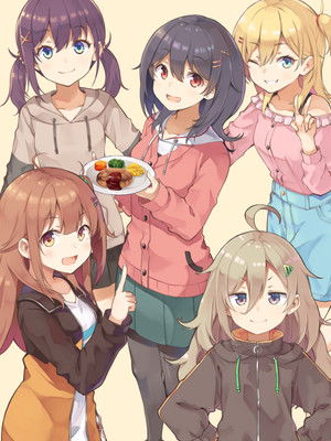 日々は過ぎれど飯うまし poszter