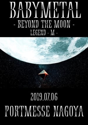 BABYMETAL - Arises - Beyond The Moon - Legend - M - poszter