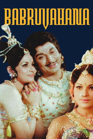ಬಭ್ರುವಾಹನ poszter