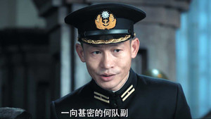 风声 1. évad Ep.11 11. epizód