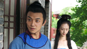 公主迷案 háttérkép