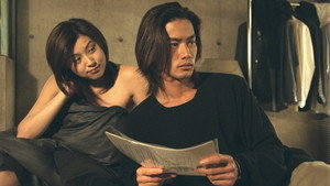 WITH LOVE Season 1 Ep.1 1. epizód