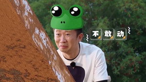 奔跑吧·特别篇 Speciális epizódok Ep.21 21. epizód
