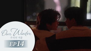 Our Winter 1. évad Ep.14 14. epizód