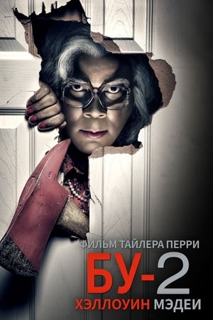 Boo 2! A Madea Halloween poszter