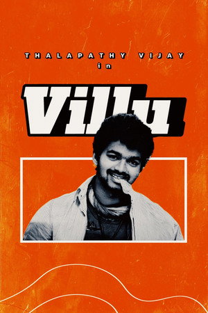 வில்லு poszter