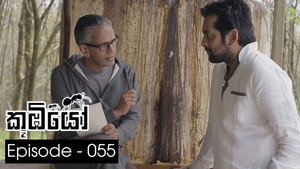 කූඹියෝ 1. évad Ep.55 55. epizód