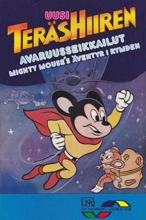 Mighty Mouse in the Great Space Chase poszter