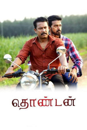 தொண்டன் poszter