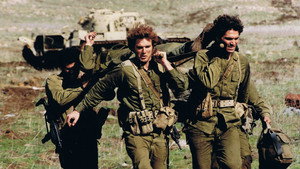 כיפור háttérkép