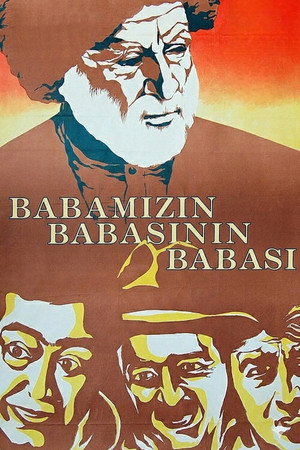 Babamızın babasının babası poszter