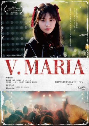 V. MARIA poszter