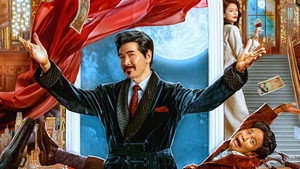 窗前明月，咣！ háttérkép