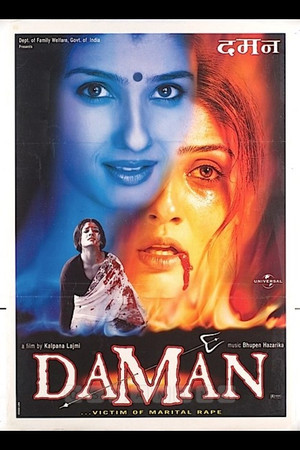 Daman poszter