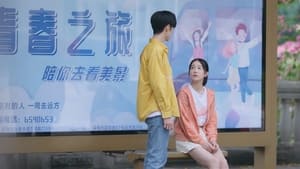 暗格里的秘密 1. évad Ep.4 4. epizód